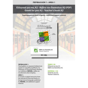 PDF - 1.19. TEACHER'S BOOK A2