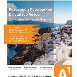 Texts for Listening and Reading - French