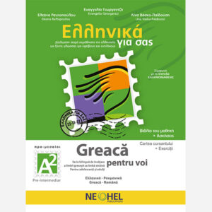 Greek For You Textbook A2 (Greek-Romanian)