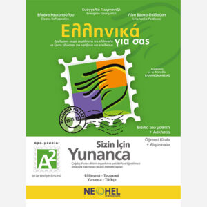 Greek For You Textbook A2 (Greek-Turkish)