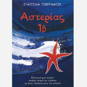 ASTERIAS 1b – Pupil’s book (Second volume)