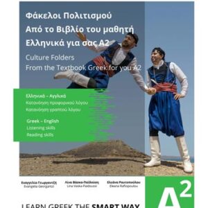 CULTURE A2