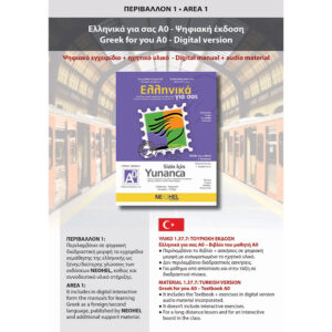 Greek for you A0 - Digital Edition (Turkish)