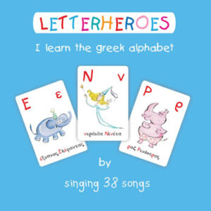 Letterheroes  38 songs English
