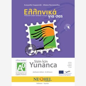 Greek For You Textbook A0 (Greek-Turkish)