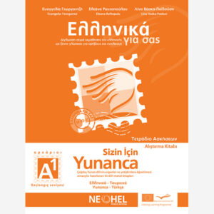 Greek For You Workbook A1 (Greek-Turkish)