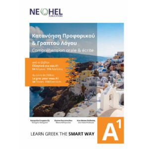 PDF - 1.4.EXERCISES FOR THE TEXTS FOR READING A1