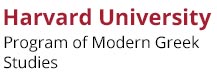 Harvard-Uni-Modern-Greek-Studies