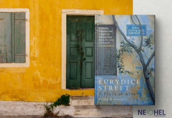 Eurydice-Street-featured-image