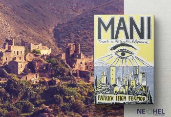 Mani-Featured-Image