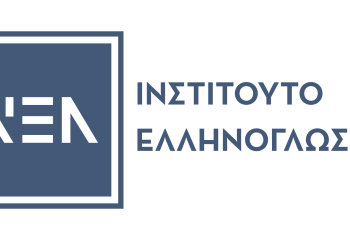in-el-gr-wp-content-uploads-2025-01-n-logo-svg-02-08-2025_07_13_PM