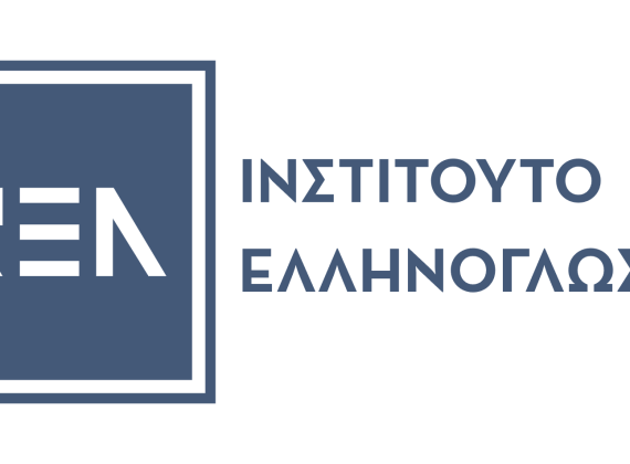 in-el-gr-wp-content-uploads-2025-01-n-logo-svg-02-08-2025_07_13_PM